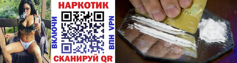 Какие есть наркотики Тайшет Каннабис  A-PVP  Гашиш  МЕФ 