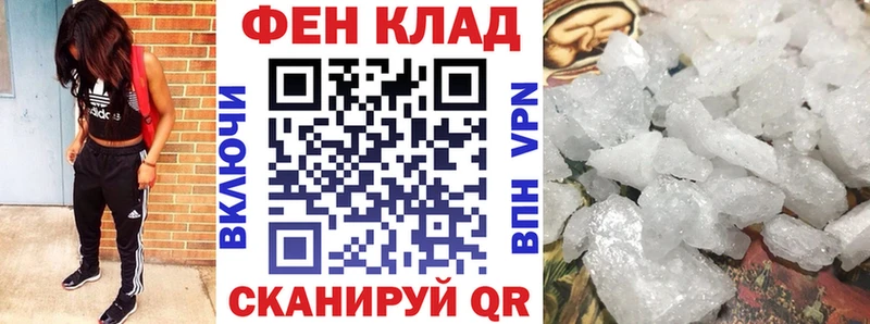 Amphetamine VHQ  купить закладку  блэк спрут маркетплейс  Тайшет 