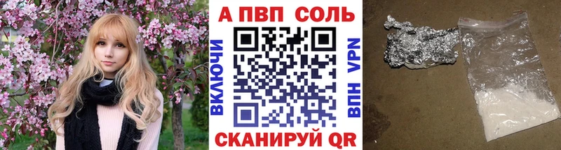 как найти наркотики  Тайшет  Alfa_PVP Соль 