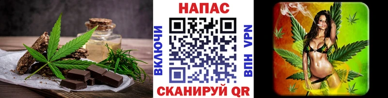 Печенье с ТГК марихуана  как найти   Тайшет 