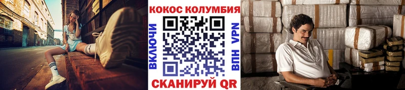купить наркотик  Тайшет  Кокаин Перу 