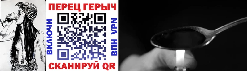 ГЕРОИН герыч  Тайшет 