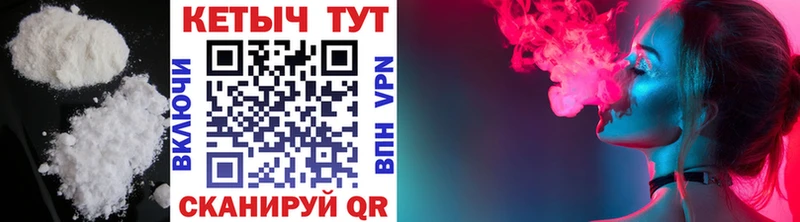 Кетамин VHQ  Тайшет 