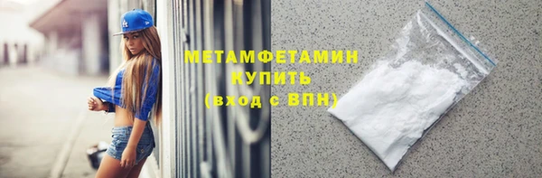 соль ск Новодвинск