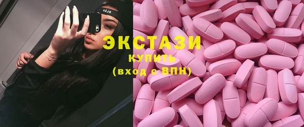 соль курить ск Новокубанск