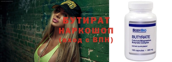 соль курить ск Новокубанск