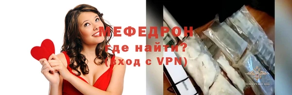 соль ск Новодвинск