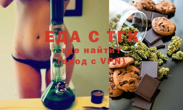 соль курить ск Новокубанск