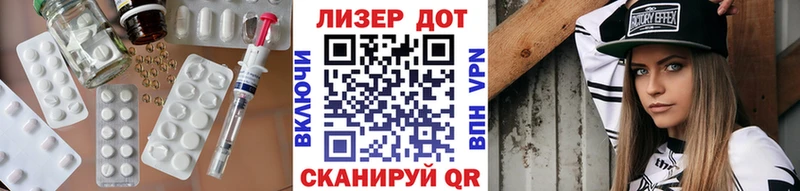 LSD-25 экстази кислота  Тайшет 