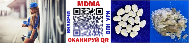 МДМА crystal  купить  цена  кракен сайт  Тайшет 