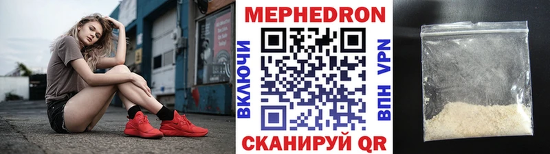 MEGA маркетплейс Тайшет Меф VHQ закладки