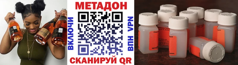 МЕТАДОН VHQ  Тайшет 
