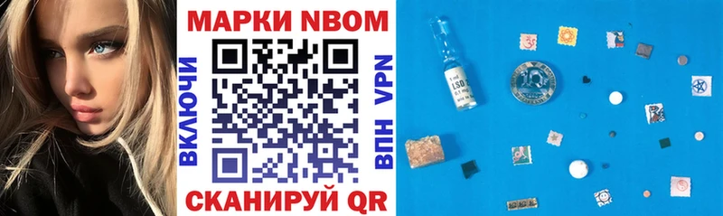 blacksprut маркетплейс  Тайшет  Марки 25I-NBOMe 1500мкг 