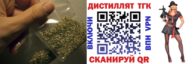 Дистиллят ТГК вейп с тгк  блэк спрут маркетплейс  Тайшет 